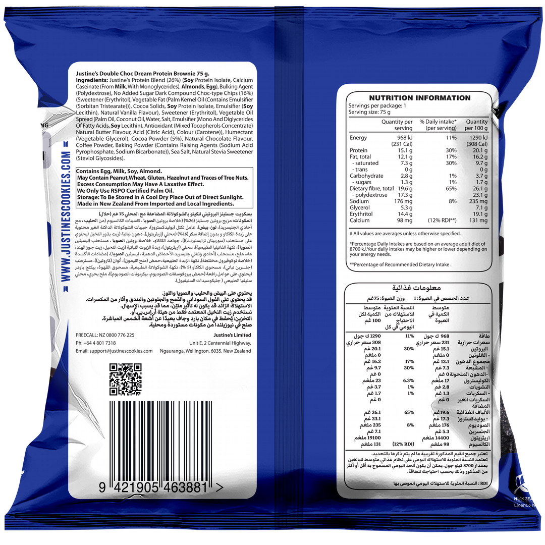 Protein Cookie Variety 5 Pack