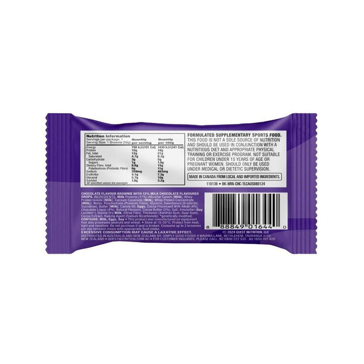 Bake Shop Brownies - Chocolate - 56g nutrition facts and ingredients label by Quest Nutrition, low carb snack option.